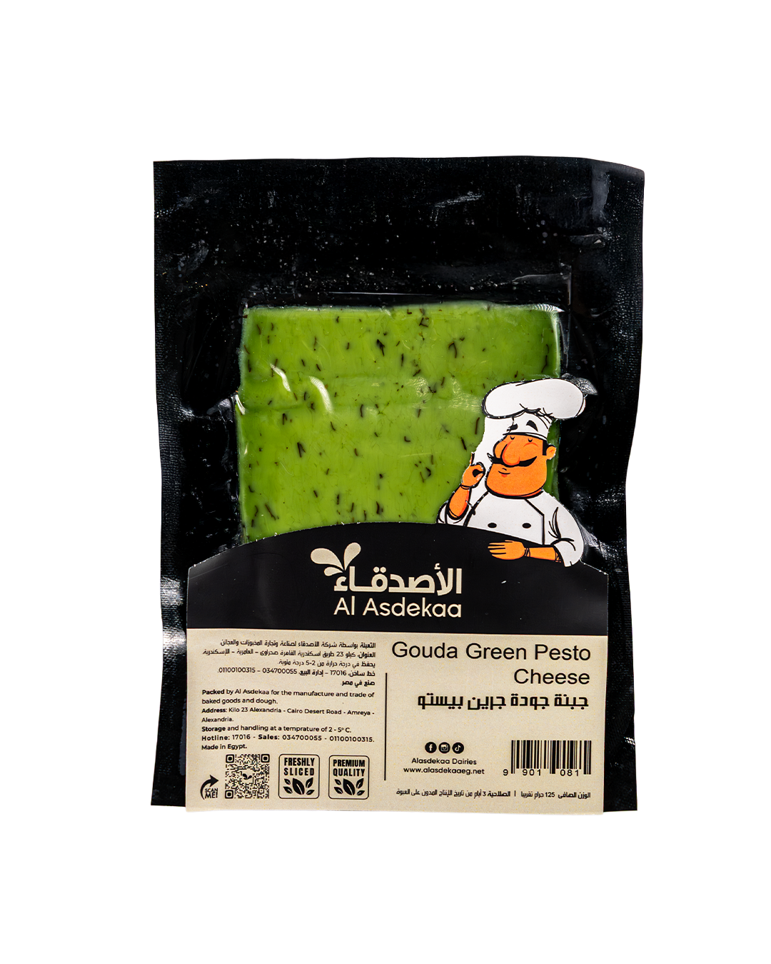 Green Pesto Gouda Cheese 125 Gm
