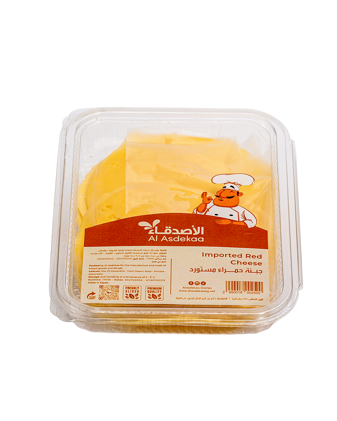 جبنة حمراء 250 جرام