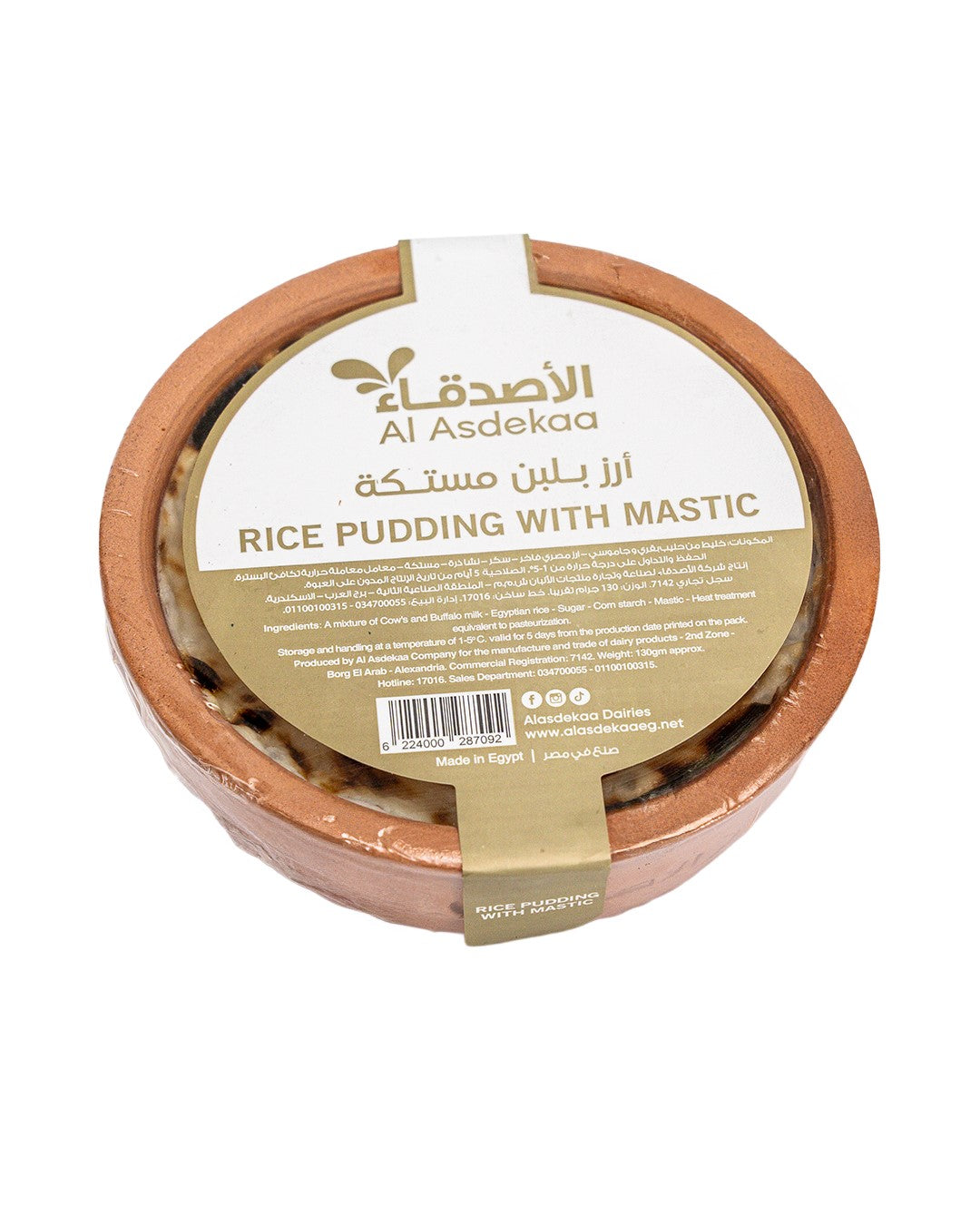 بودنج الأرز بالمصطكي