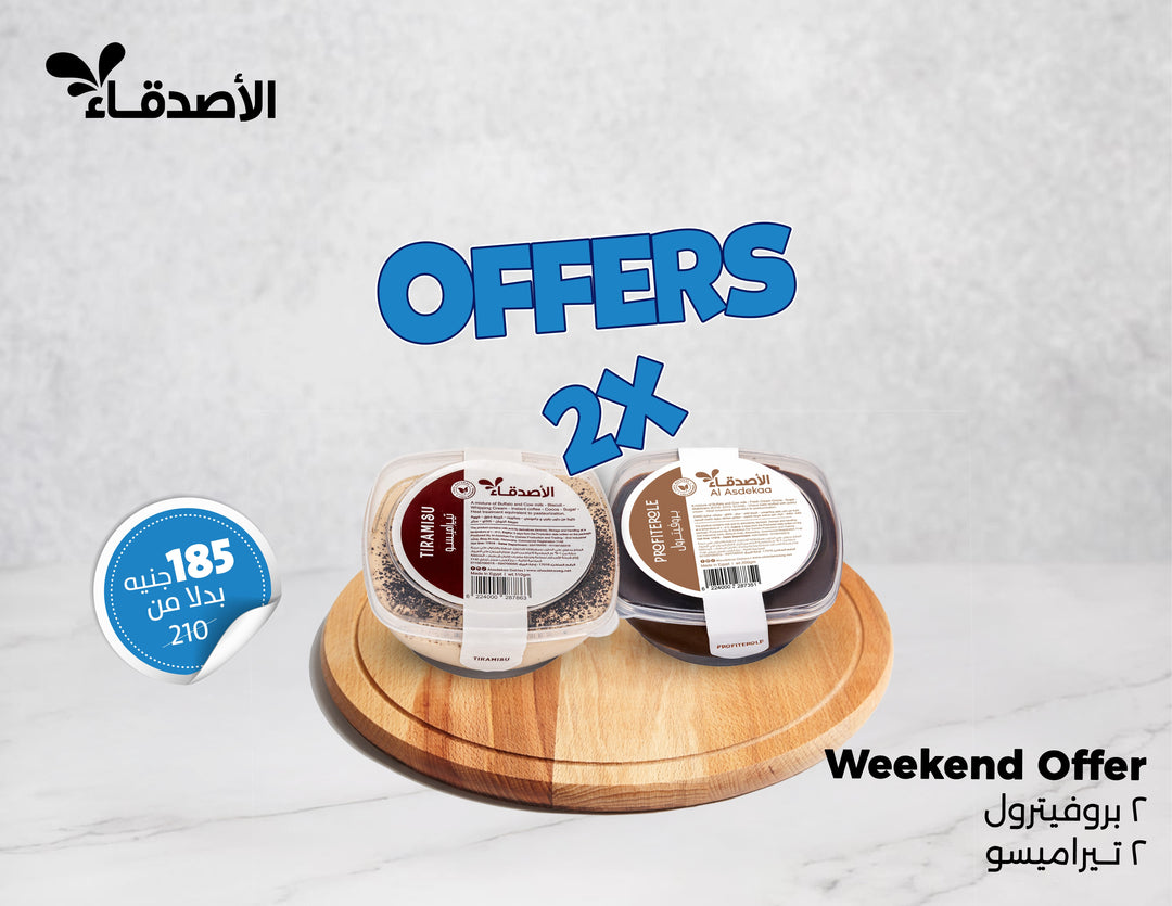 Weekend Offer