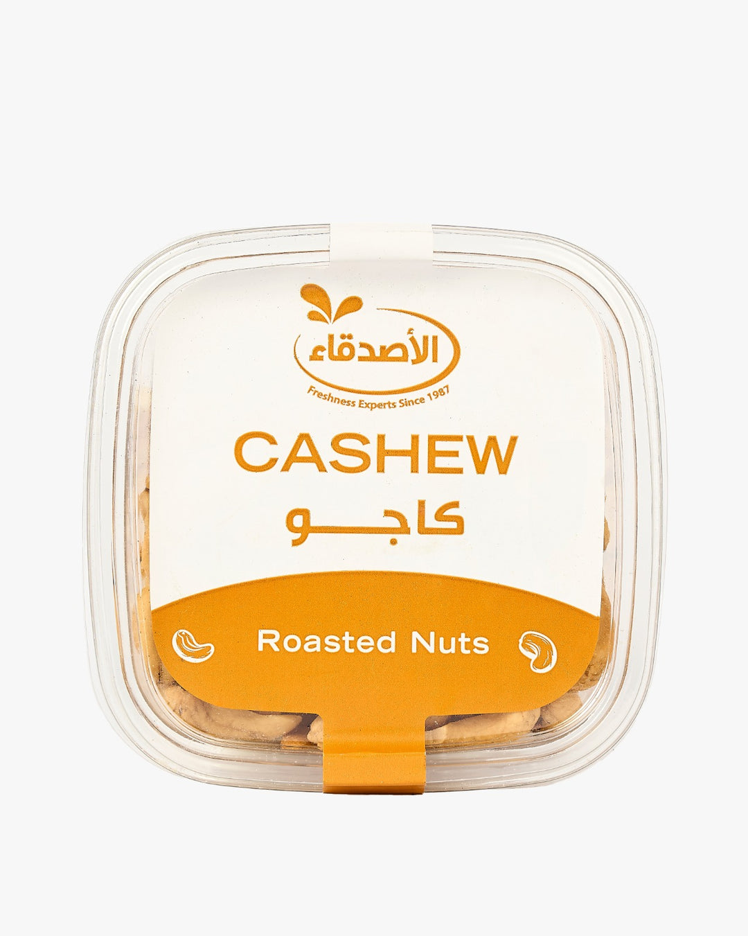 الكاجو المحمص