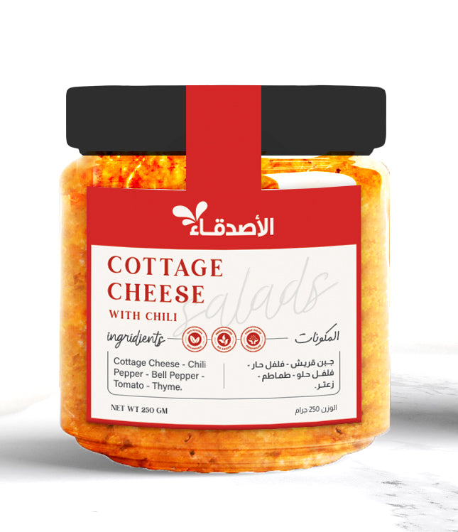 Al Asdekaa Cottage Salad with Chili 250 gm