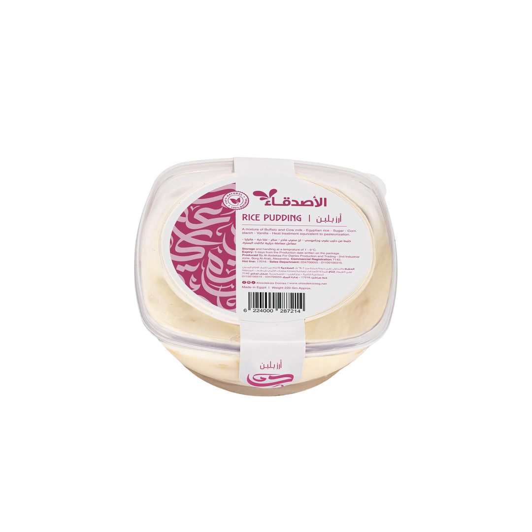 Asda Rice Pudding Milk Rice pudding 220gm – Alasdekaa