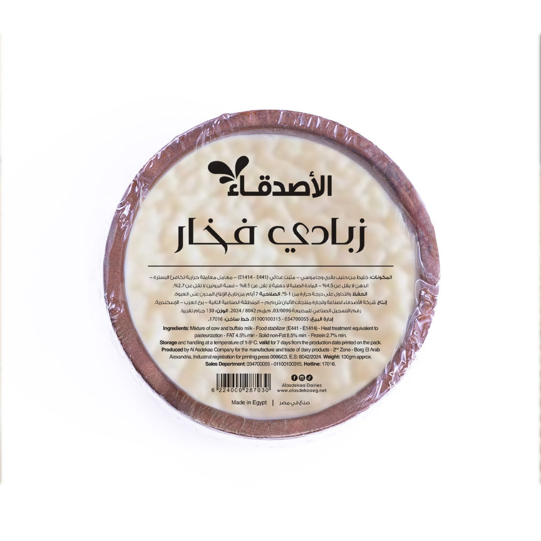 Pottery Yoghurt 130 gm